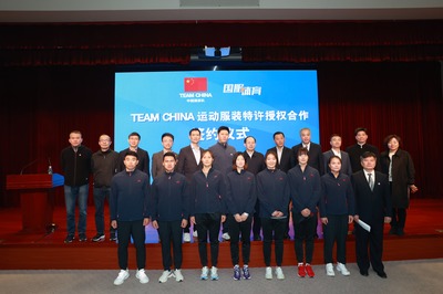 国服体育正式获得“TEAM CHINA/中国国家队”品牌运动服装授权